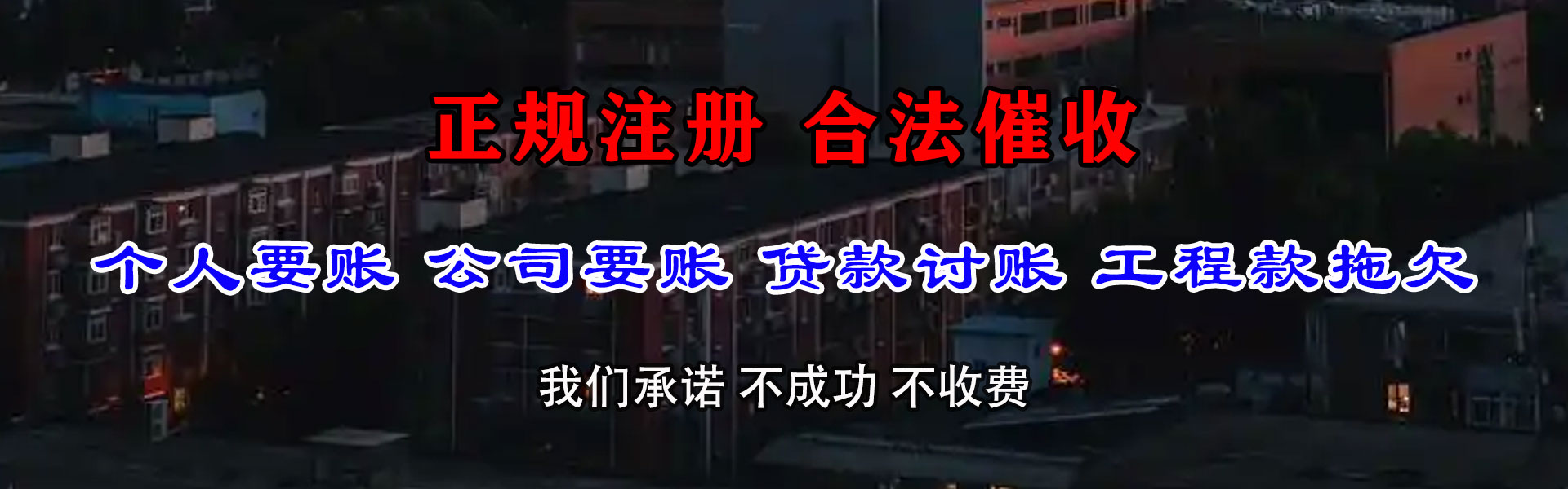 周村要数公司